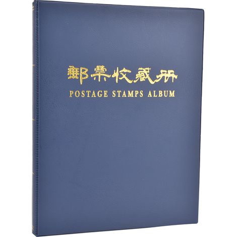 Bloc album de timbres 10 pages bleu, livre de collection pour philatélie, classeur de rangement de timbres-poste. (1/5)