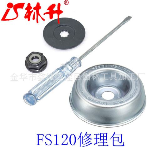 Écrou à filetage inversé pour tête de coupe-bordures FS120 (accessoire pour tondeuse à gazon) (1/4)