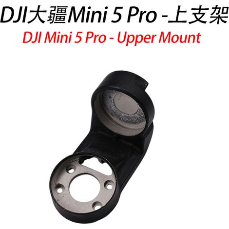 Oberteil-Montagekomponenten für die DJI Mini 5 Pro, Demontage- und Reparaturteile für die DJI Mini 5 Pro (1/5)