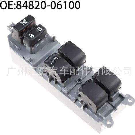 84820-06100 is applicable to the window regulator switch assembly of Toyota Camry, Corolla, and RAV4 vehicles. (1/4)