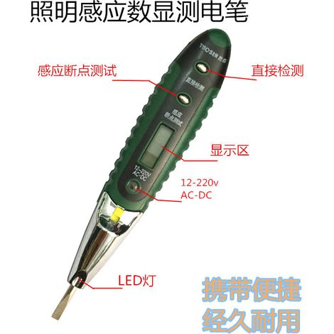 Supplying Tuosen multi-functional voltage tester, digital display inductive voltage tester, electrician's voltage tester, digital voltage tester.