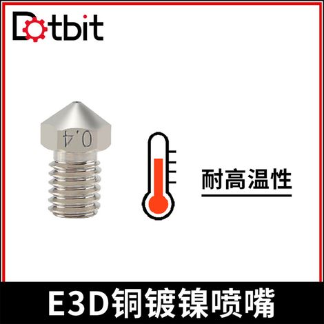 Accessoires pour imprimante 3D : buse E3 en nickel cuivré, 0,4 mm, V6 compatible avec les filaments PETG, ABS, PEI et PEEK. (1/4)