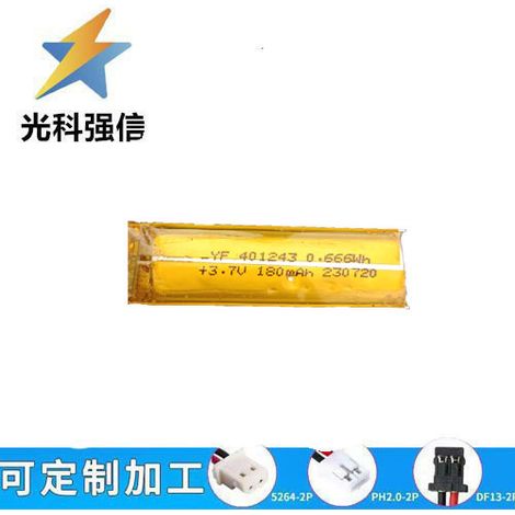 401243 polymer lithium battery 3.7V 180Mah high-capacity hand warmer smart lock lithium battery cell