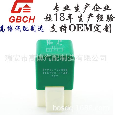 12V Toyota automotive relay 90987-03003 156700-0130, high efficiency, stable, customization supported.