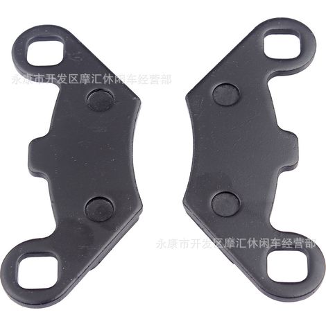 Compatible with CF MOTO X5 X6 X8 Terralander Quadzilla 500 4x4 RS6 brake pads