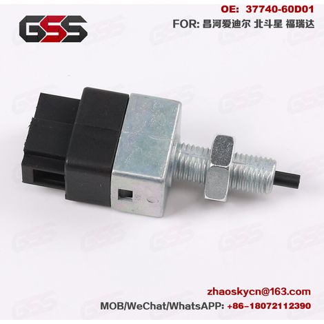 Contacteur de feu stop Stop Reverse Light 37740-60D01 (1/2)