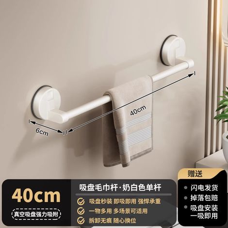Porte-serviettes mural à ventouses (blanc, 40 mm) sans perçage, pour une organisation optimale de votre salle de bain. (1/5)