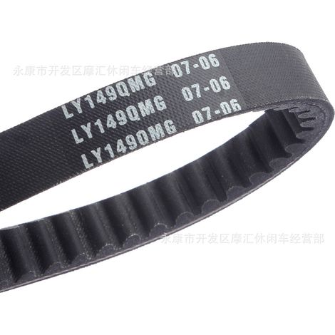 Suitable for YAMAHA 100CC ZY100T SRZ100 JOG LY149QMG 07-06 drive belts (1/5)
