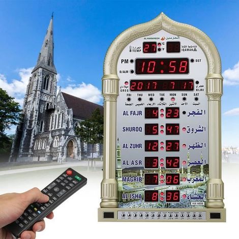 Horloge Murale Azan Al-Harameen TEMPSA - Or - 23.8cm x 38.8cm - DC12V - 1A (1/4)