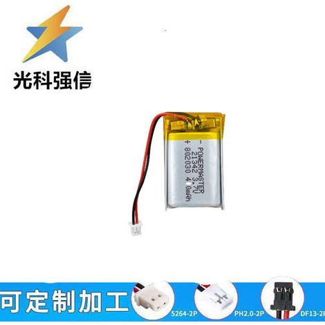 3,7V 802030 Lithium-Batterie mit 400mAh Kapazität für Smartwatches, Ortungsdienste, Telefonanrufe, Fernsteuerung und Aufladen.