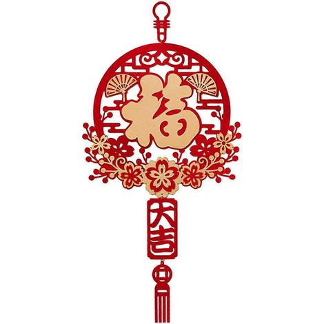 Décorations pour la Fête du Printemps, couplets du Nouvel An chinois, décorations pour le Nouvel An, ornements, cadeau de pendaison de crémaillère, autocollants muraux pour portail-Style E (1/5)