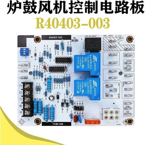 R40403-003 40403-001 Applicable furnace blower control circuit board 40403-002 20054502 (1/4)