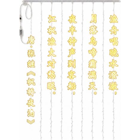 Lettre lumineuse LED individuelle IP65 en acrylique pour arbres, parcs et décoration extérieure (1/5)