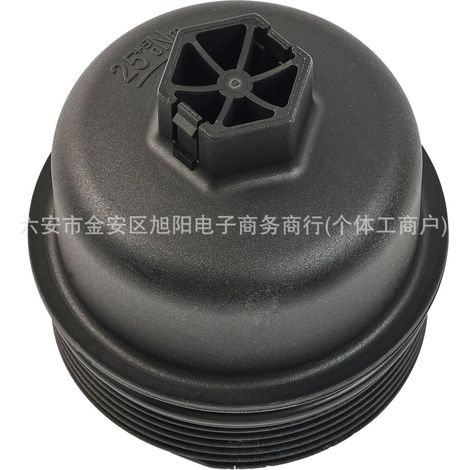 Suitable for Peugeot Citroën oil filter caps 1303477 1103L7 1103L7 1103P8 (1/4)