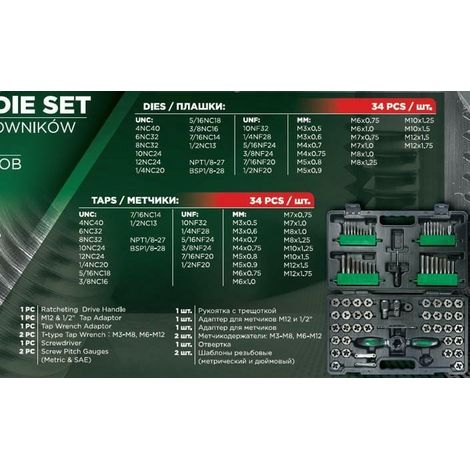 Set di filiere Rockforce I+ da 76 pezzi, misure M3-M12