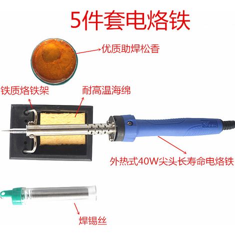 Kit de fer à souder pratique pour étudiants en réparation domestique, comprenant un fer à souder, un pistolet à souder et un porte-outil de soudage, 40 W. (1/4)
