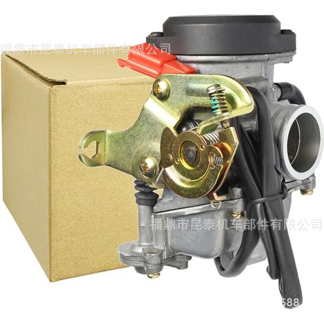 Vergaser CVK26 für PIAGGIO Aprilia Scrabble GY6 100-250 cm³ ATV (1/5)