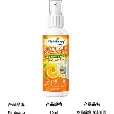 Fishleano Kühlschrank-Deodorierungs- und Reinigungsspray zersetzt Gerüche, entfernt schonend Flecken und pflegt das Innere des Kühlschranks. (1/5)