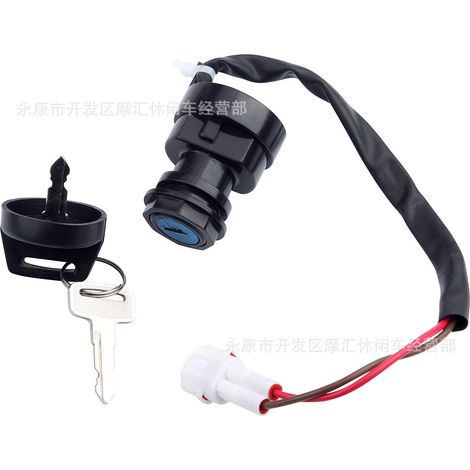 Compatible with Yamaha Raptor 700 and YFM700R ATVs, 2009-202 starter switch, ignition lock key. (1/5)
