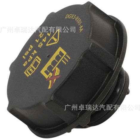 1831528 BV612162AB convient aux bouchons de carburant reservoir Ford Mondeo Mk5 2014-2021. (1/4)