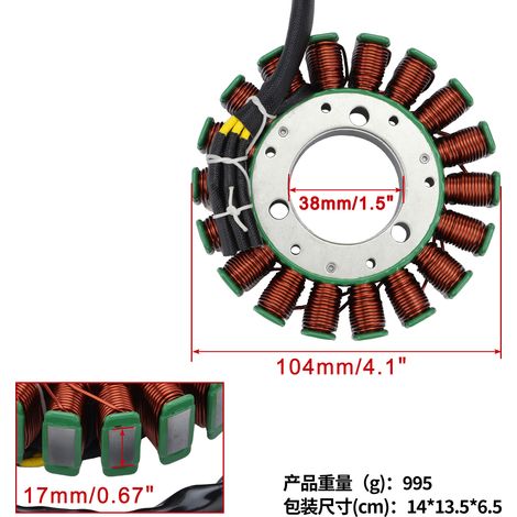Motorrad-Statorspulen-Zubehör ist geeignet für: Stator Comet GT R 650 (10-13) (1/4)