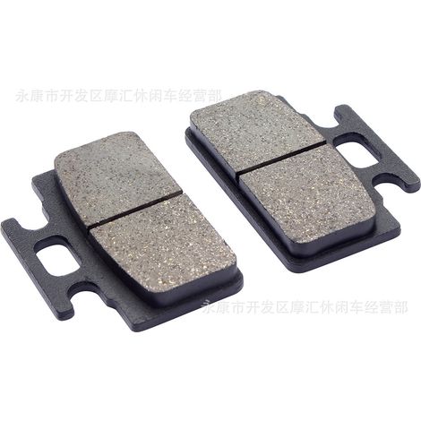 ATV 4WD ATV off-road motorcycle electric scooter 50cc-250cc brake pads friction pads brake discs (1/5)