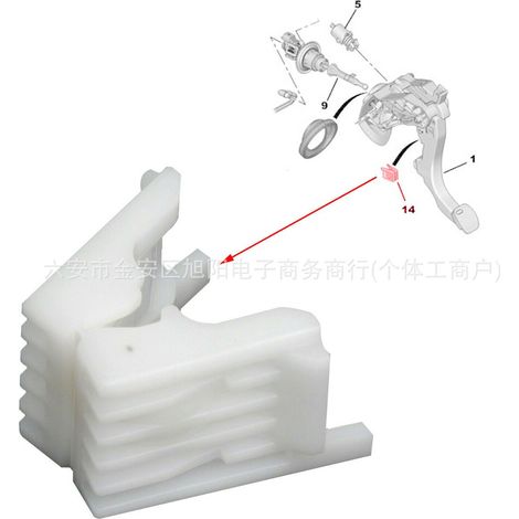 Clips for Peugeot 408 pedal clutch coupling 9820342980 1609586780 (1/4)