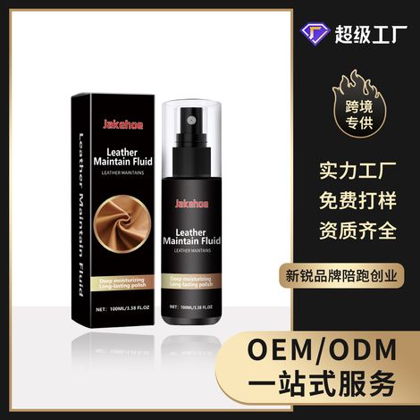 Lederpflege, Polieren & Pflegen, Aufhellen & Reinigen, Fleckenentfernung & Glanzschutz – 100 ml -- BIEMMEDUE (1/5)