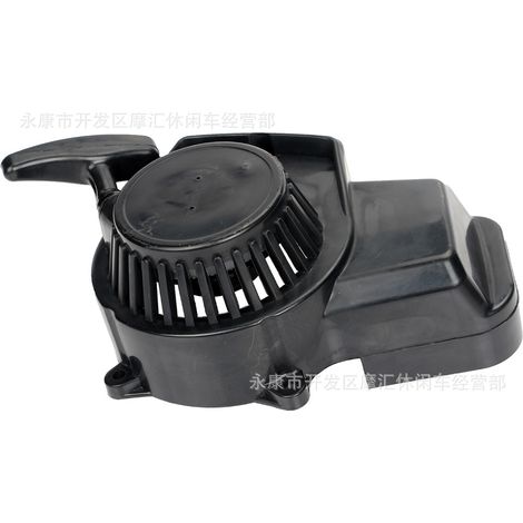 Mini Motorcycle Accessories 47/49CC Sports Car Off-Road Four-Wheel Plastic Easy-Pull Starter Lighter (1/4)