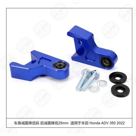 Gilt für die Honda FORZA 350 2021, bei der die Stoßdämpfer nach der Gewichtsreduzierung um 25 mm abgesenkt wurden. (1/4)