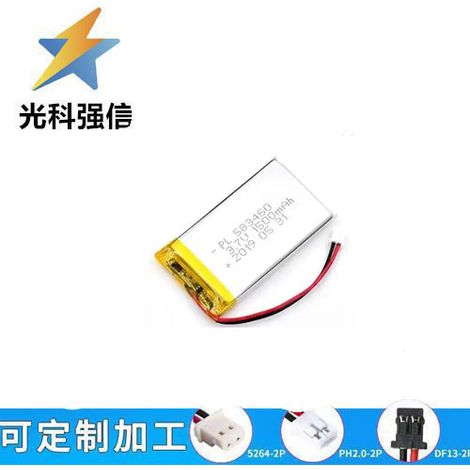 583460 1500mAh 3,7V Lithium-Akku für Hochleistungstaschenlampen mit Kabel volle Kapazität 1,25.