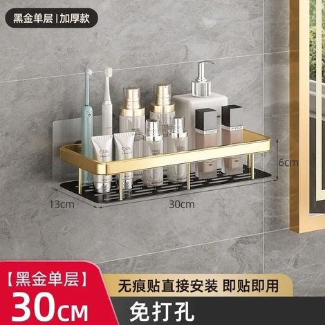 (Or simple) Étagère de rangement pour douche et salle de bain en alliage d'aluminium, porte-shampoing, accessoires de maquillage, étagère d'angle murale sans perçage (1/5)