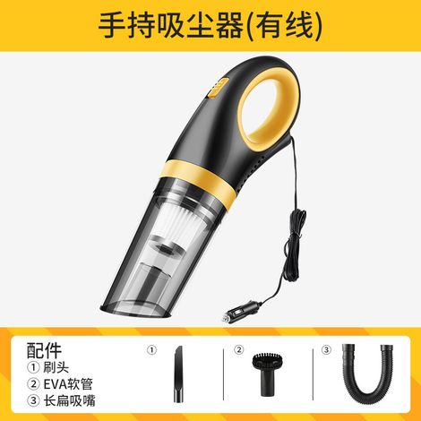Aspirateur de voiture monobloc, aspirateur à main sans fil, portable 120W 9000PA, rechargeable (jaune)-35080125mm (1/5)