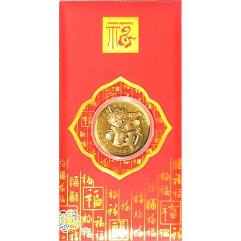 Porte-monnaie rouge chinois année du dragon en papier doré pour fête du printemps nouvel an modèle 2 (1/3)