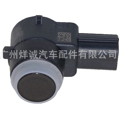 Suitable for Chrysler Journey, Dodge 6000, and other vehicles, this 1EW63DX8AA reversing radar/eye sensor is designed for use with these vehicles. (1/4)