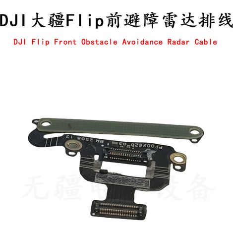 Frontradar-Kabel zur Hindernisvermeidung für DJI Flip, Ersatzteile für DJI FLIP Drohne auf Lager. (1/5)