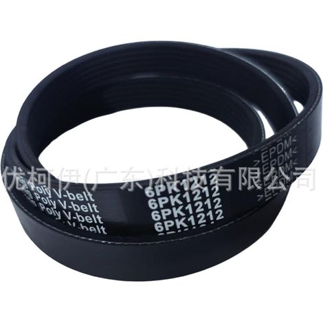 Courroie d'entraînement 6PK1212 23920824, compatible avec Wuling Hongguang PLUS 2019-2023 (1/4)