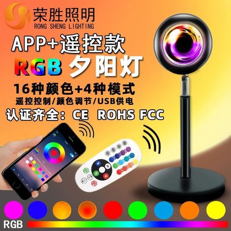 Application et télécommande lampe coucher de soleil, projection RGB 16 couleurs, lumière d'ambiance (arc-en-ciel)
