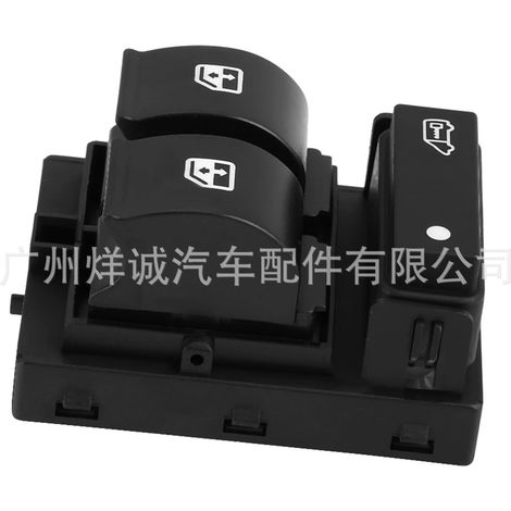 Suitable for Fiat Citroën cars, front right power window lift switch button 735421419 (1/4)