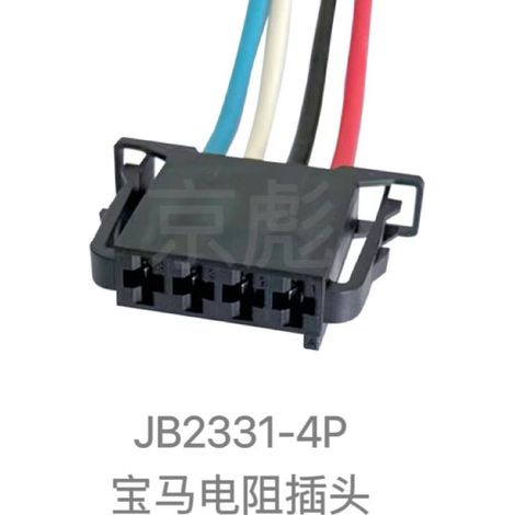 Blower resistor thick wire plug adapter compatible with E90, E92, 318, 320, 325, 328, 335, 520, and 525.