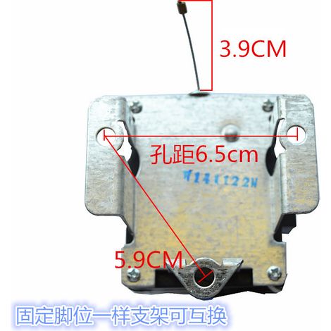 Yuhua Original Factory Compatible TCL and Haier Fully Automatic Washing Machine Drain Motor Puller XPQ-6 (1/2)
