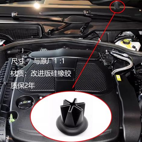 Suitable for S-Class W221 engine hood sleeve, S300L drain outlet rubber ring, S350 rubber sleeve, S500L (1/5)