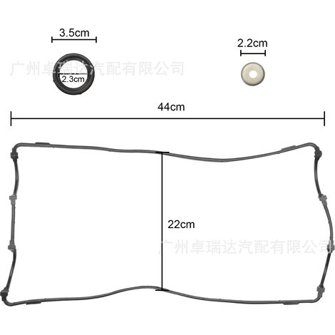 Joint de cache-culbuteurs 036-1524 VS50138 with 8 joints d'étanchéité, compatible with Honda CR-V L4 2.0 (1/4)
