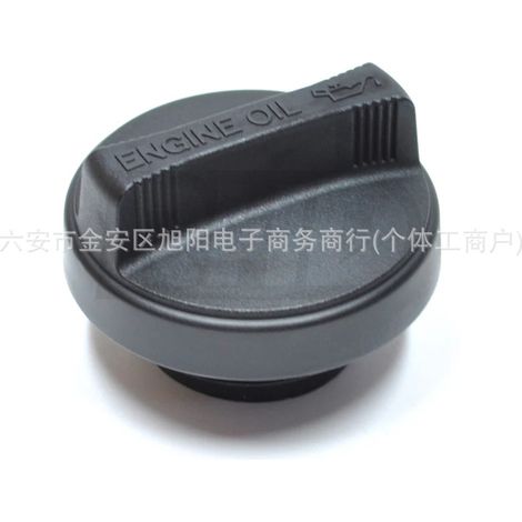 Suitable for Toyota Hiace engine oil filler caps 12180-38010 1218038010 (1/5)