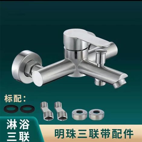 304 Stainless Steel Shower Faucet, Bathtub Faucet, Wall-Mounted Bathroom Two-Way Mixer Valve, Concealed Hot and Cold Three-Way Faucet - Brushed Pearl Three-Way Faucet with Fittings