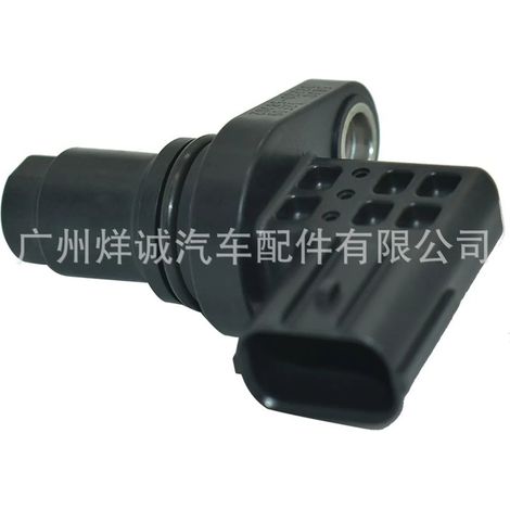 Crankshaft position sensor 33220-58J02 suitable for Honda, Suzuki, Mitsubishi, and Mazda automobiles (1/4)