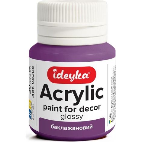 Auberginefarbene Acrylfarbe 20 ml