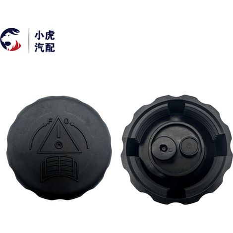 Applicable aux modèles Dongfeng A30, A60, S30, H30, E70, Yixuan AX7, AX4 et 5 avec bouchons de réservoir d'antigel et bouchons de réservoir d'eau. (1/5)