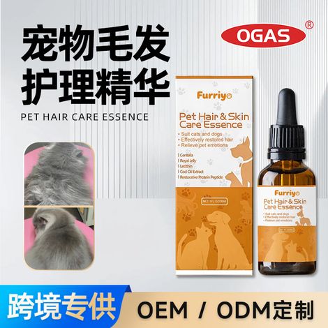 Furriyo Pet Hair Care Essence pflegt das Fell, macht es glatt und glänzend und ist mit seiner sanften Formel sowohl für Katzen als auch für Hunde geeignet. (1/5)