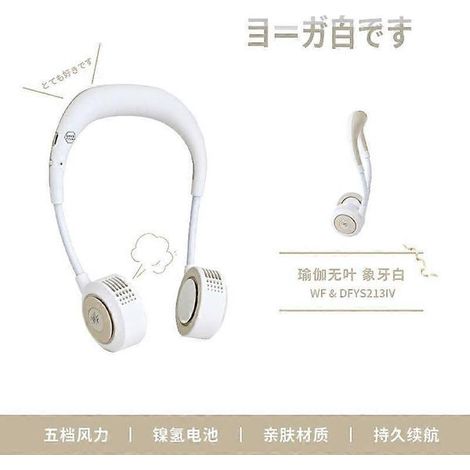 Filiyano-Ventilateur de cou sans pales pour les personnes paresseuses - Mini ventilateur pliable portable alimenté par USB, blanc (1/5)